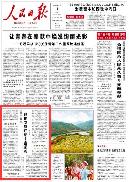 hahabetcom官网星辰大海的电话